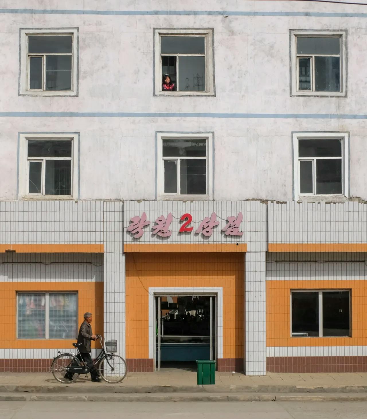 North Korean apartment building